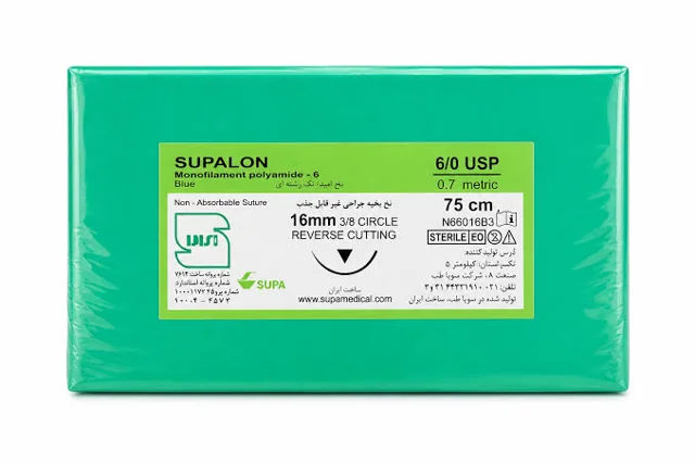نخ جراحی نایلون 5.0  کاتینگ